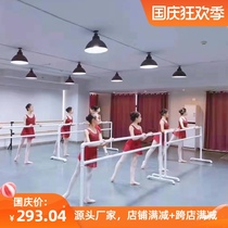 Dance lever bar for children mobile professional gym home adult classroom room practice kindergarten