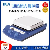 German IKA C- MAG HS4 HS7 HS10 thermostatic magnetic heating stirrer laboratory digital display set
