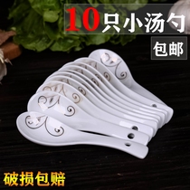 Jingdezhen new blue and white porcelain 10 small spoons household ceramic bone porcelain soup spoon rice spoon rice spoon microwave