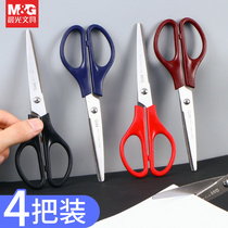 Morning light stationery scissors Office scissors special household hand scissors Kitchen tailor stainless steel childrens small scissors round head small large medium small safety student portable industrial multi-function