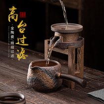 Stone Mill full ceramic tea leak filter integrated set Ebony side bar Road Cup rough pottery tea divider tea partition filter