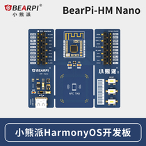 BearPi-HM_Nano HarmonyOS Hongmeng System Hi3861 development board NFC