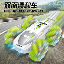 Baby fun childrens remote control car toys outdoor off-road vehicle model boy 3-6 year old gift 1 box school season