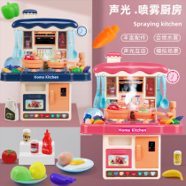 Baby fun childrens sound and light spray house kitchen toys children simulation simulation cooking dishes 3-6 years old 1 box
