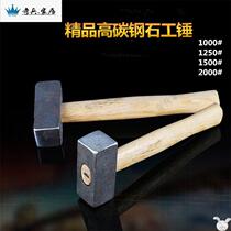Wooden handle square hammer masonry square hammer octagonal hammer primary color hammer forging hammer tool high carbon steel construction iron hammer