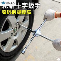 Car tire wrench labor-saving cross auto repair removal repair tire change tool long universal socket foldable