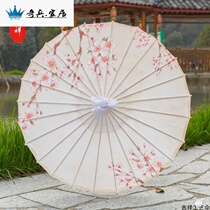 Auspicious craft umbrella Hanfu cheongsam umbrella ancient style decoration ceiling parasol performance photography parachute Dance Umbrella