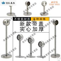 Stainless steel clothing pole holder flange seat towel bar bracket buckle holder 16mm