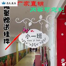 Kindergarten class card section wrought iron House bracket card business listed School section card class