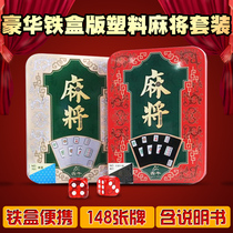 Mahjong pics PVC waterproof cards full plastic frosted travel portable padded plastic poker delivery bag