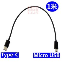 type-c to microusb data cable link adapter LETV to Android otg andriod to usb-c