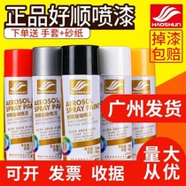 Good smooth oil car varnish bright waterproof gold oil transparent paint self-spray paint hand spray paint polishing furniture paint