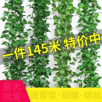 Simulation of grape leaf fake flower rattan leaf ceiling green leaf decoration green plant plastic Vine pipe winding