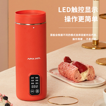 Mini soymilk machine one person portable one person food broken wall soymilk machine home silent non-residue portable carry-on Cup