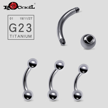 rock boilG23 pure titanium alloy eyebrow nails mens and womens basic steel nose bridge nails eyebrow ring finger nail piercing original
