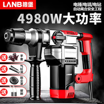 Japan imported Makita Wolfsburg electric drill electric hammer industrial grade high-power concrete impact drill dual-purpose safety clutch