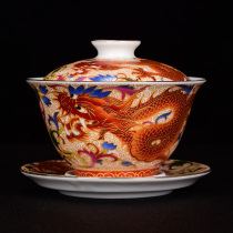 Enamel color Dragon Phoenix Cup Tea Cup three Cai bowl ceramic large bubble teapot kung fu tea set tea bowl tea cup