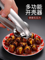 Chestnut artifact pressing chestnut opening device peeling chestnut peeling chestnut peeling tool household ten