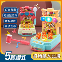 Childrens multi-function happy gopher toy electric toddler baby puzzle early education large baby light music