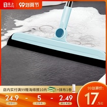 Scraper scraper water sweeping bathroom bathroom wiper ground scraper artifact broom mop dual-use household ground sweeping