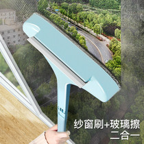(Customer service agent link) washing screen window brush cleaning no disassembly and washing window artifact screen window cleaning brush multi-function