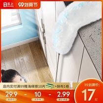 This disposable electrostatic dust duster cleaning dust household cleaning and cleaning ceiling cleaning artifact