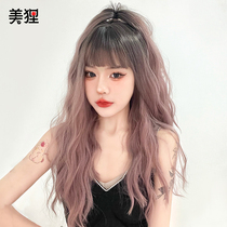  Wig female long hair natural full head cover type long curly hair gradient water ripple corn perm simulation human hair wig set