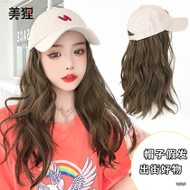 Wig Womens long hair wig Hat One-piece fashion Summer micro-roll full head cap Baseball cap Wig