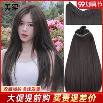 Wig female hair wig one piece of long straight hair no trace additional hair volume fluffy simulation receiving piece wig patch
