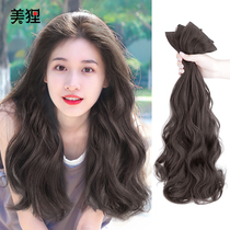 Wig Female long hair wig patch three-piece seamless invisible hair extension piece Big wave summer curly hair simulation wig piece