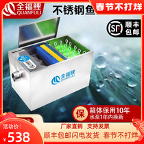 Fish pond filter outdoor courtyard water circulation system silent fish tank purification stainless steel pool filter submersible pump