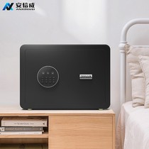 Anxinwei safe home small safe 20cm mini Wall anti-theft 25 bedside table safe deposit box