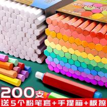 Chalk color childrens blackboard newspaper drawing board special teacher home hexagonal set bright teaching non-toxic water-soluble dust-free dust-free dust powder ratio set powder-free blackboard paint