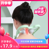  repor manual cervical spine massager Back waist massage artifact clip neck multi-function shoulder and neck massager