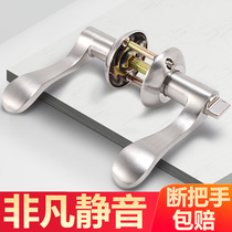 Bathroom door lock keyless universal bathroom three-rod handle lock Bathroom toilet handle Glass household
