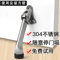 304 stainless steel thick pedal door resistance rubber silent anti-collision door stop door locator movable door top