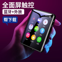 Bluetooth Dictionary English External mp3 Touch screen mp4 Music player mp5 Student edition Walkman mp6