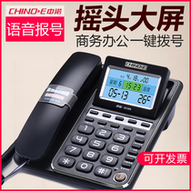  Zhongnuo G035 office telephone Home wired landline company battery-free fixed voice report number high-end