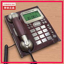 Zhongnuo C127 new Chinese retro telephone home living room old-fashioned landline antique simple fashion ancient