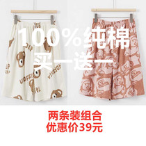 Summer Sleeping Pants Lady Pure Cotton Shorts Thin all cotton 50% Pants Loose big code Home Pants Underpants Lovers Sleep Pants