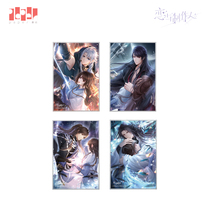 (Paper-folding game) (Love and Producer) No Return Series Color Paper