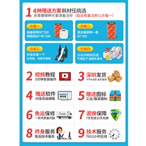  Jiabo GP9025T jewelry label barcode printer Price sticker Asian silver coated paper Self-adhesive tag Clothing certificate washing mark ribbon warehouse fixed assets thermal transfer label printer