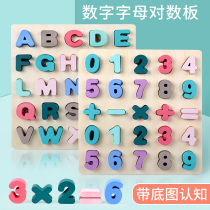One or two and a half years old baby number puzzle blocks 1 Montessori teaching aids 2 Early education 3 boys 4 girls childrens educational toys