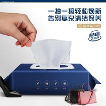 Household leather cleaning wipes leather sofa bag leather clothing care cleaning paper towel decontamination maintenance General