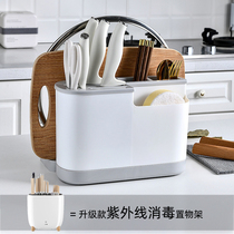 Knife holder Kitchen supplies Multi-function knife drain storage rack Disinfection storage box Knife holder Chopstick cage Kitchen knife rack tube