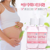 Anti-inflammatory gums available for pregnant women swollen and painful pregnant women mouthwash for pregnant women special confinement for pregnant women bad breath oral cleaning