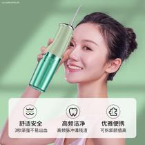 New tooth flushing device Portable electric household cleaning oral tartar tooth cleaning device orthodontic tooth cleaning device water floss