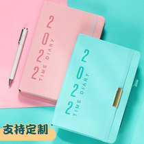 2022 Schedule Journal Office Notepad Calendar Schedule Self-discipline Card Time Management 365 Days Efficiency Manual Work Notebook Date Daily Plan Customization