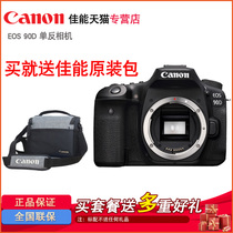 Canon EOS 90D digital SLR camera 18-135usm set 18-200mm set Machine single body optional