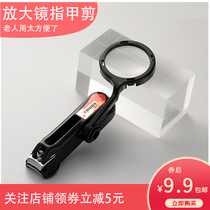 Europe and the United States nail clipper Nail clipper single plus size with magnifying glass for the elderly adult thick hard toenail special